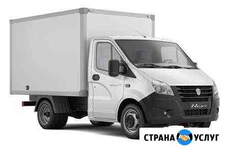 Грузовое такси, грузоперевозки, перевозки, переезд Москва