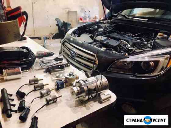 Установка гбо на авто Ставрополь