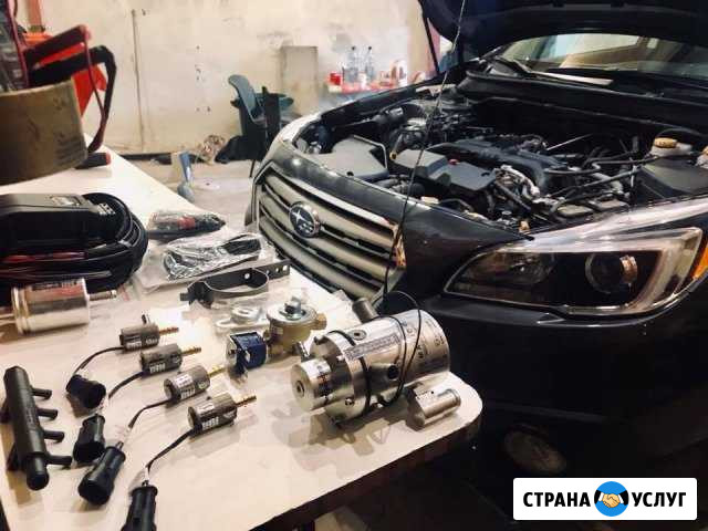 Установка гбо на авто Ставрополь - изображение 1