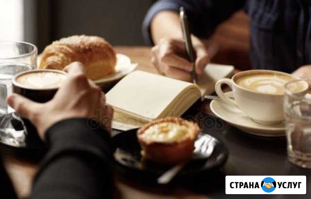 Друг на час Краснодар - изображение 1