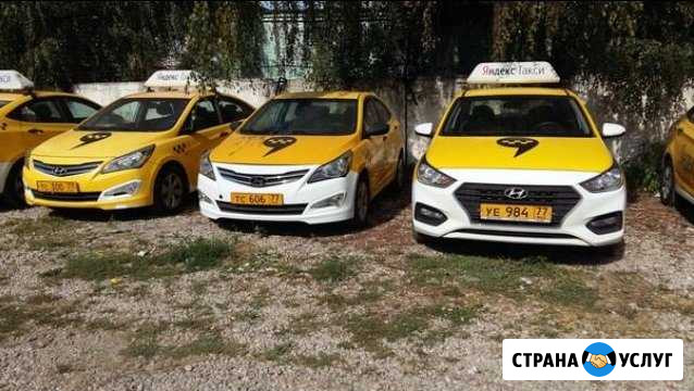 Аренда авто под такси Люберцы - изображение 1