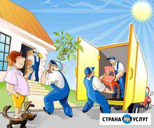 Грузчики Газель Грузоперевозки Пермь Пермь