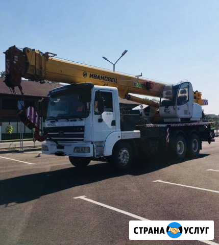 Услуги Автокрана, Аренда Кореновск - изображение 1