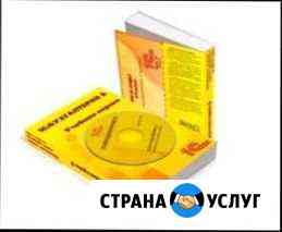 Программист 1с Москва