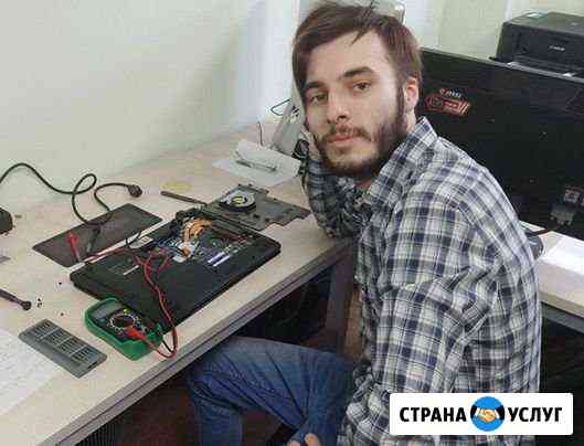 Частный компьютерный мастер. Выезд по Самаре 0 р Самара