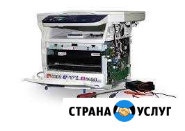 Ремонт лазерных принтеров, копиров, мфу Тольятти - изображение 1
