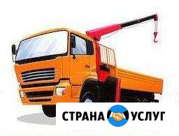 Услуги манипулятора Приладожский - изображение 1