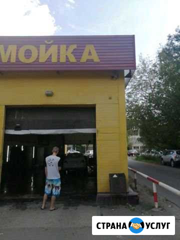 Химчистка авто Электросталь - изображение 1