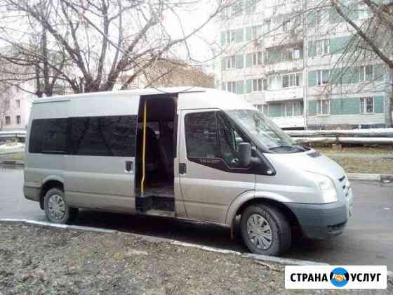 Пассажирские Перевозки микроавтобус Форд 13 мест Клин