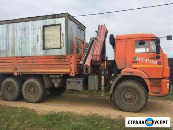 Манипулятор-вездеход Мосрентген