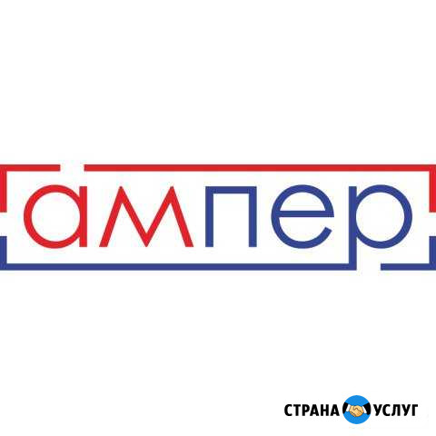 Физика. Обучение Ухта - изображение 1