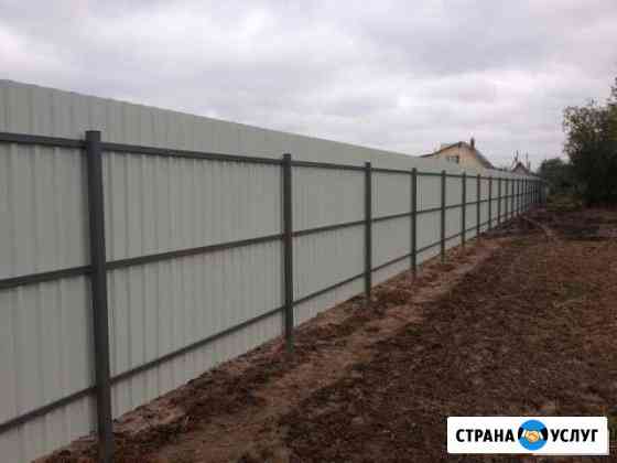 Забор (строительные работы) Новочеркасск