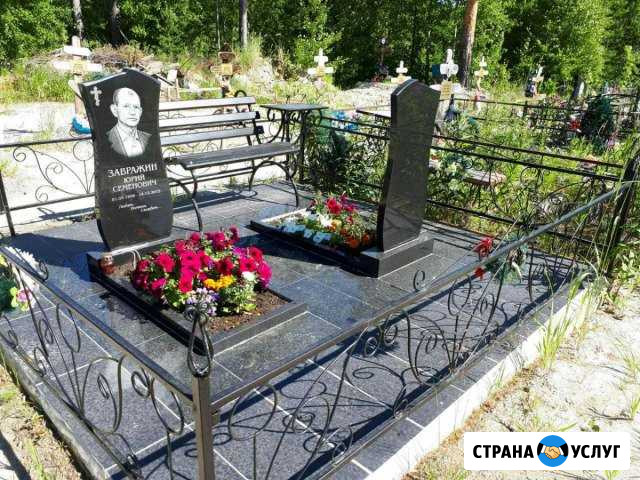 Установка памятников Нягань - изображение 1