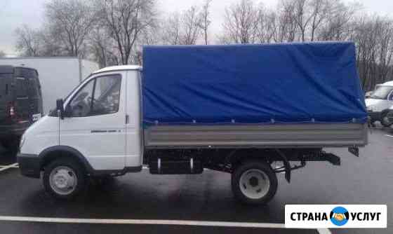 Грузоперевозки, Газель Старый Оскол