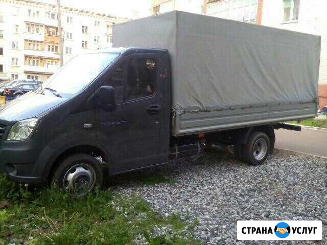 Грузоперевозки Курган - изображение 1