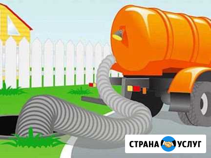 Ассенизатор, откачка септиков, вывоз жбо, тех вода Тверь - изображение 1