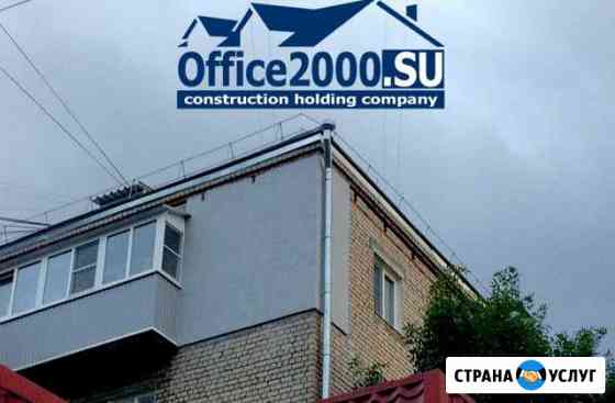 Утепление наружных стен квартиры / фасада Рыбинск
