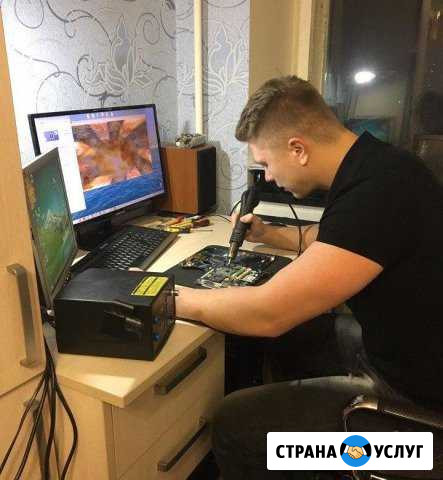 Компьютерный Мастер Компьютерная Помощь Сочи - изображение 1