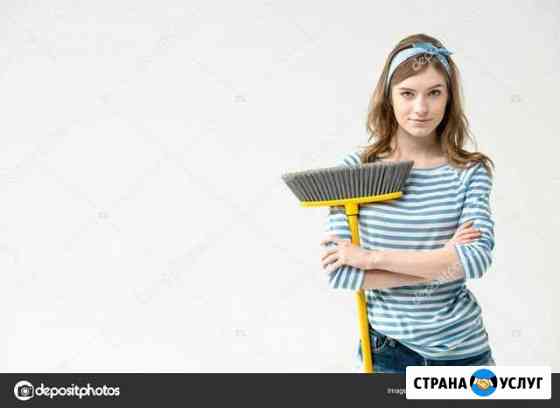 Уборка квартир,офисов,мытье окон Альметьевск