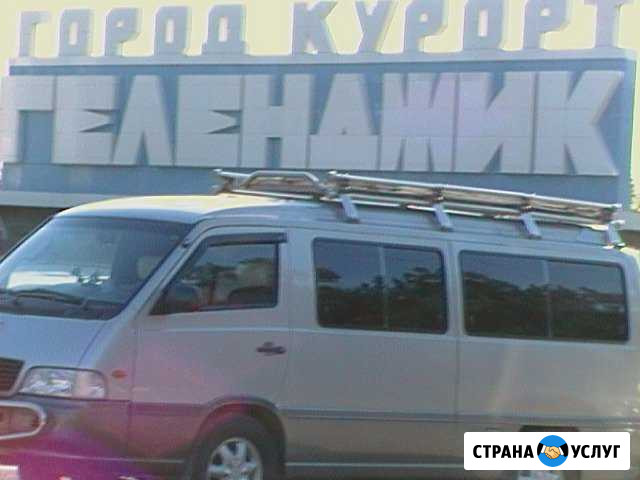 Пассажирские перевозки 14 мест Геленджик - изображение 1