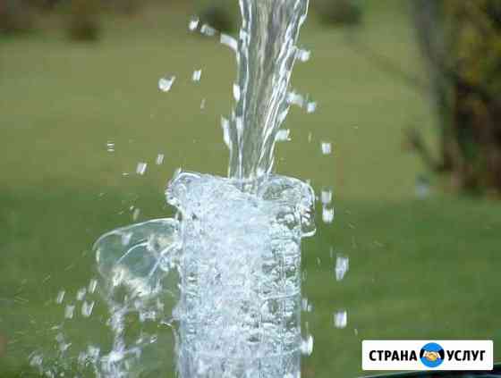 Бурение скважин. Водоочистка Анапа