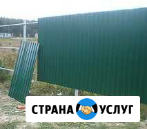 Заборы и кровля Уфа - изображение 1