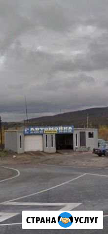 Авто мойка Мурманск - изображение 1