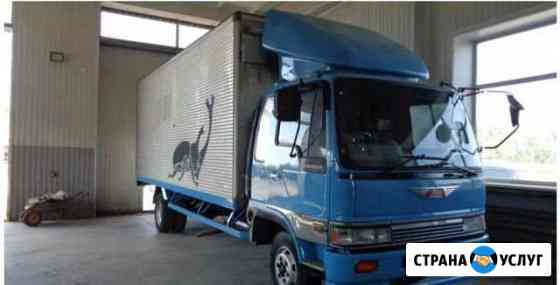 Грузоперевозки. Hino будка. Газель 6м. Любой груз Краснодар