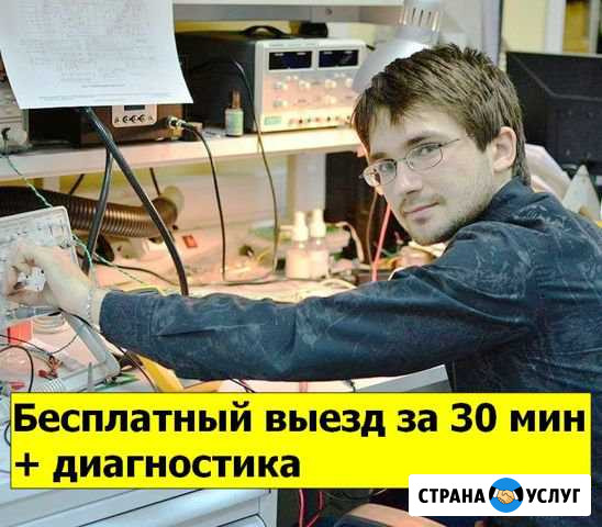 Компьютерный мастер Липецк - изображение 1