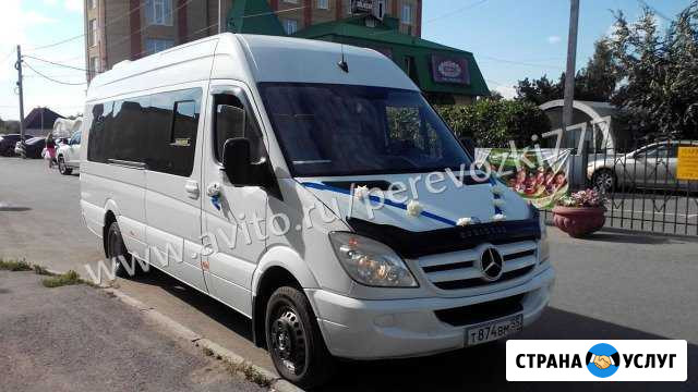 Заказ автобуса Москва - изображение 1