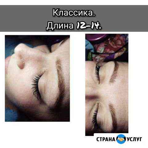 Наращивание ресниц Усть-Илимск