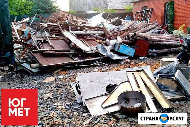 Приму лом Константиновск - изображение 1