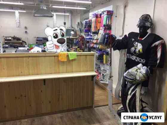 Заточка коньков Челябинск