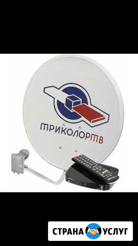 Установка и настройка Триколор, МТС, НТВ+, DVB T-2 Москва - изображение 1