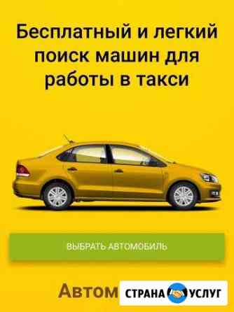 Аренда Пермь
