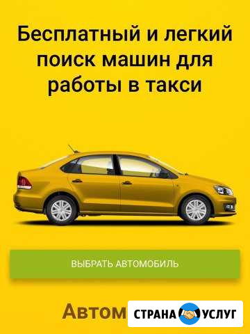 Аренда Пермь - изображение 1