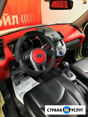 Автохимчистка 5 бокс Пермь - изображение 1