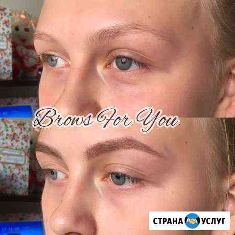 Профессиональное оформление бровей Кстово
