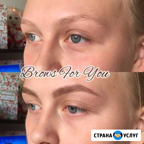 Профессиональное оформление бровей Кстово - изображение 1