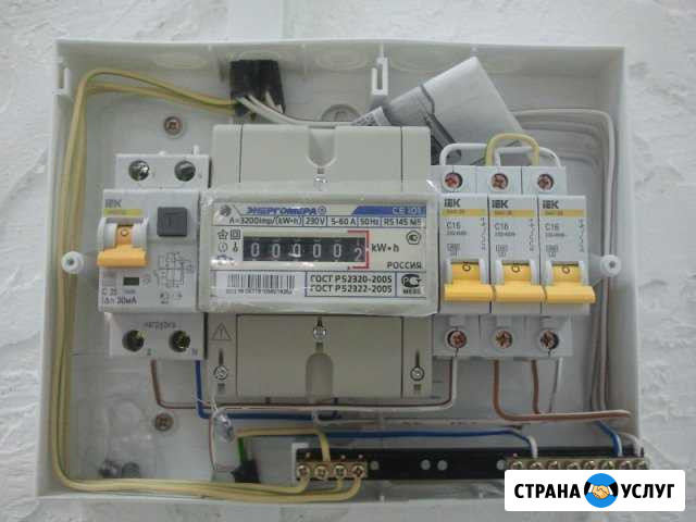 Электрик, электромонтажные, сервисные работы Михайловск - изображение 1