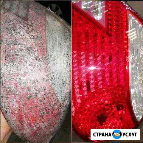 Полировка фар Воронеж
