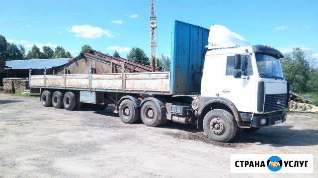 Услуги полуприцепа длинномера 20тонн, 13,6 метров Пермь - изображение 1
