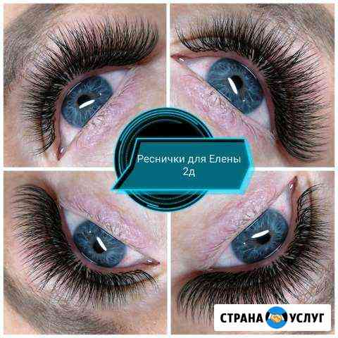 Наращивание ресниц Вологда