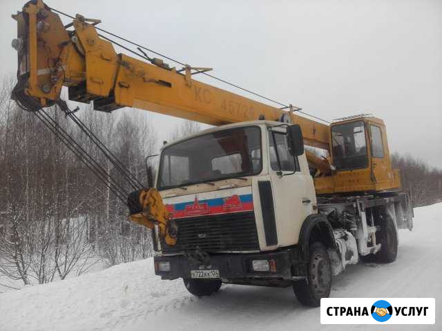 Услуги автокрана Ачинск - изображение 1