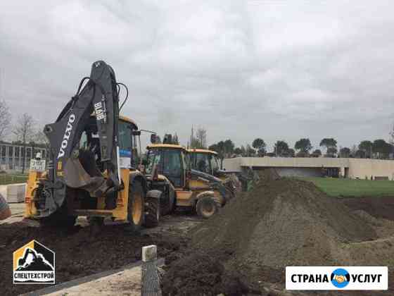 Аренда экскаватора-погрузчика Краснодар