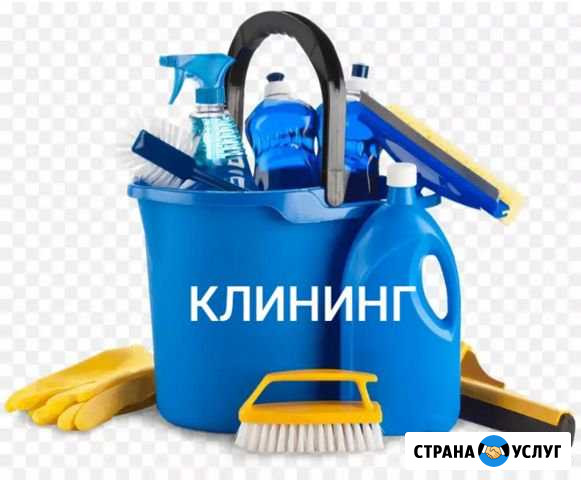 Клининг.Уборка квартир Санкт-Петербург - изображение 1