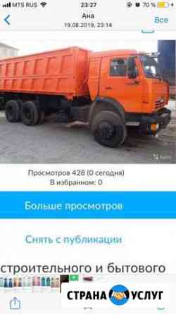 Вывоз строительного и бытового мусора контейнерами Москва