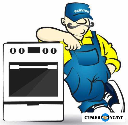 Ремонт и подключение газовых и электрических плит Северодвинск - изображение 1