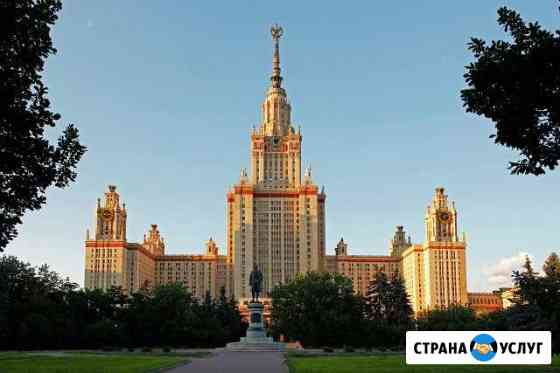 Репетитор по математике физике информатике Москва