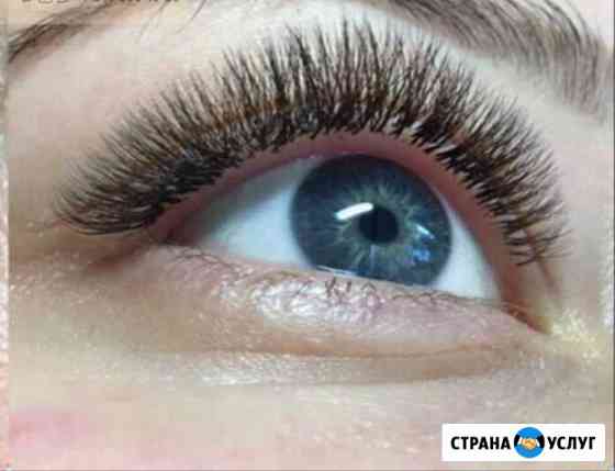 где сделать ресницы в чите. Смотреть фото где сделать ресницы в чите. Смотреть картинку где сделать ресницы в чите. Картинка про где сделать ресницы в чите. Фото где сделать ресницы в чите